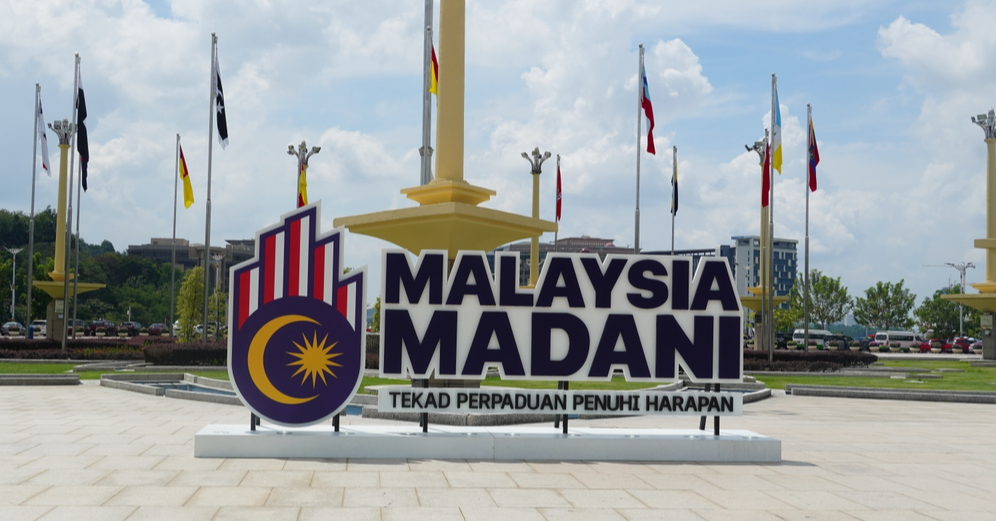 Does the MADANI Branding Capture the Imagination of Young Malays?