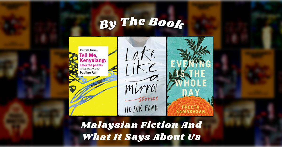 By The Book: Malaysian Fiction And What It Says About Us