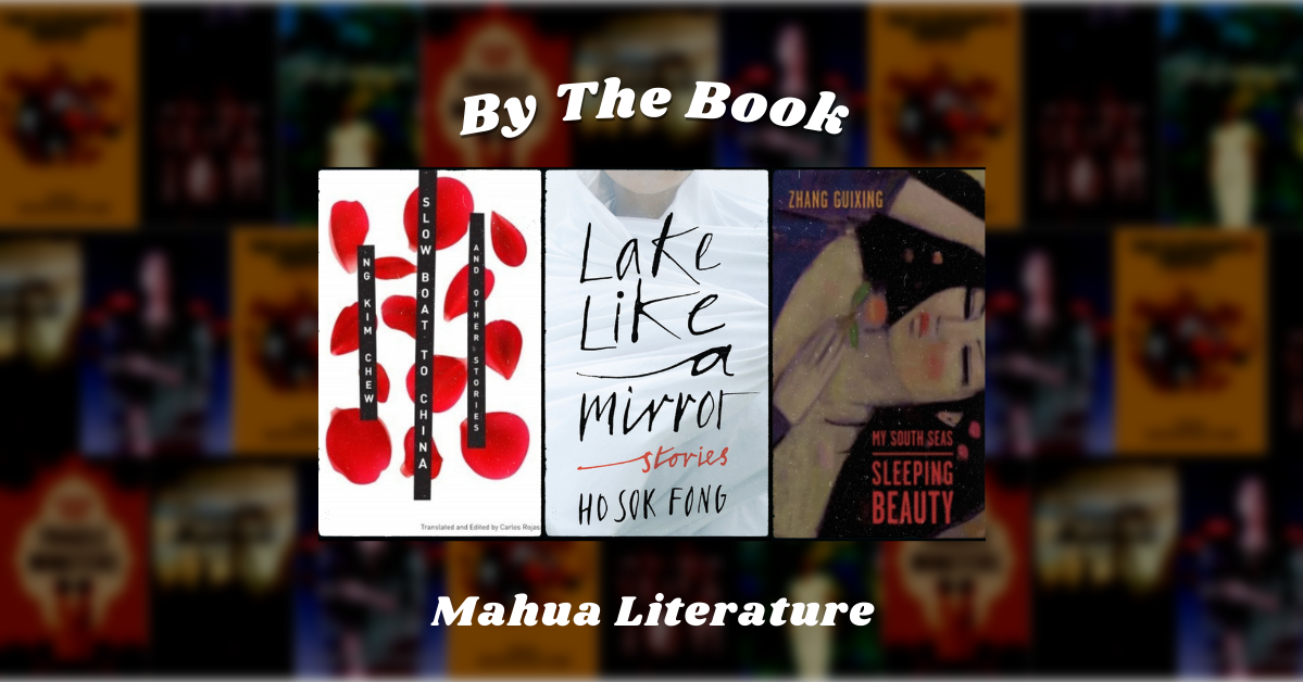 By the Book: Mahua Literature