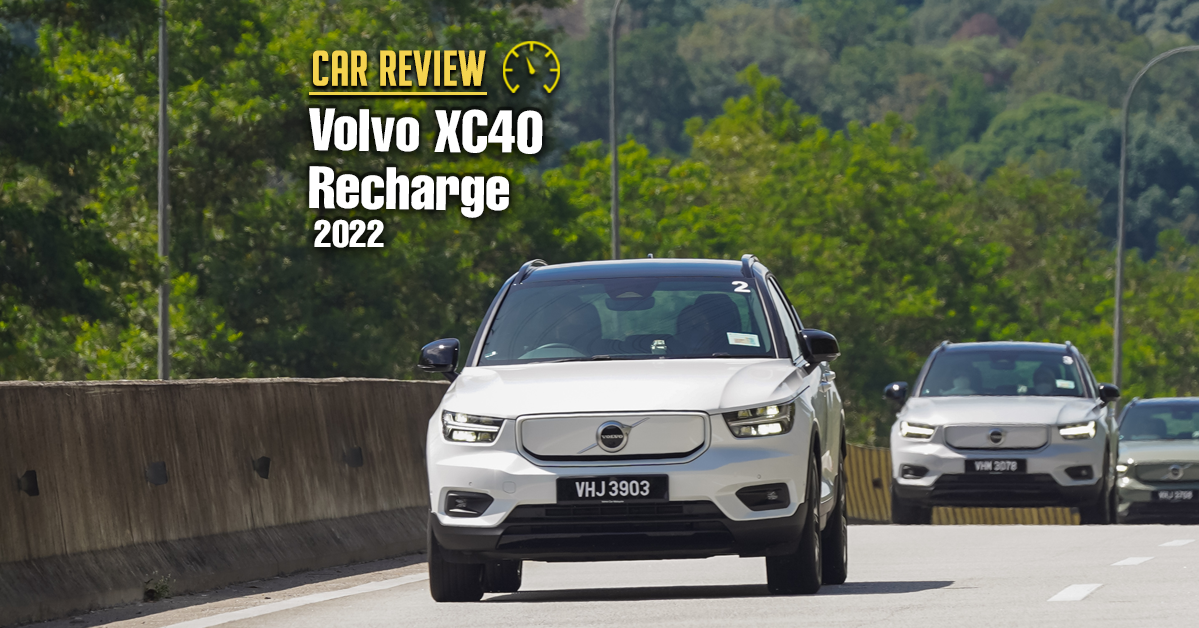 The All-Electric Volvo XC40 Recharge