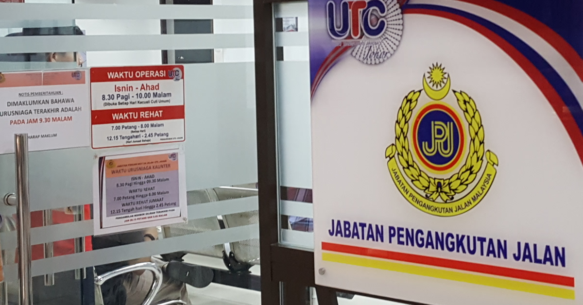 Should JPJ Runners Be Regulated? 