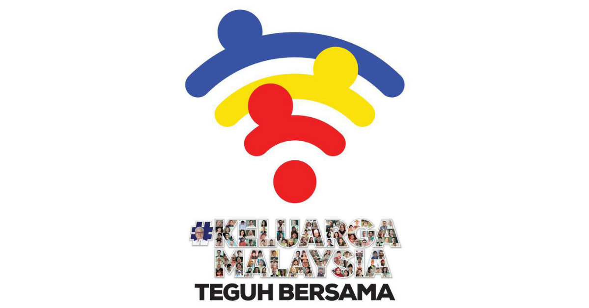 Merdeka or WiFi? The Story Of An Unpopular Logo