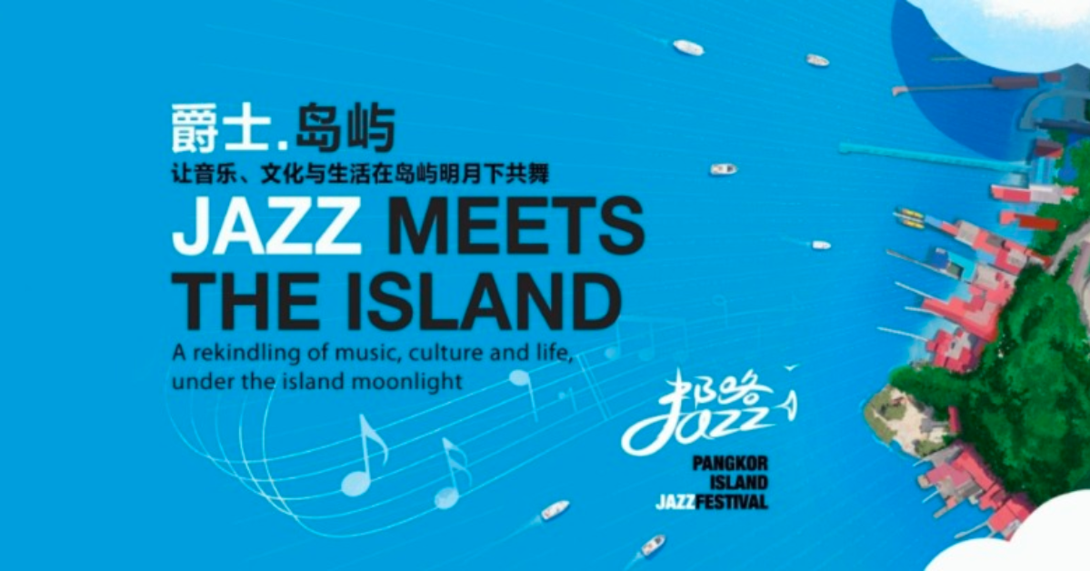 Pangkor Island Jazz Festival 2022