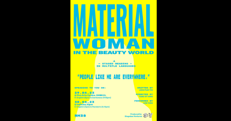 Material Woman in the Beauty World