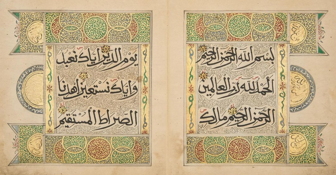 A Journey through Islamic Art