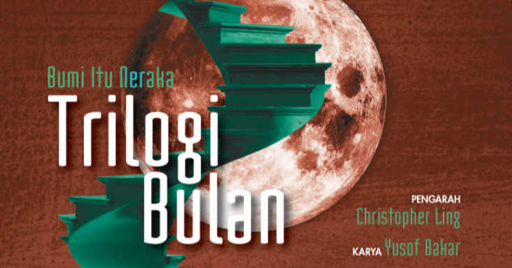 Trilogi Bulan