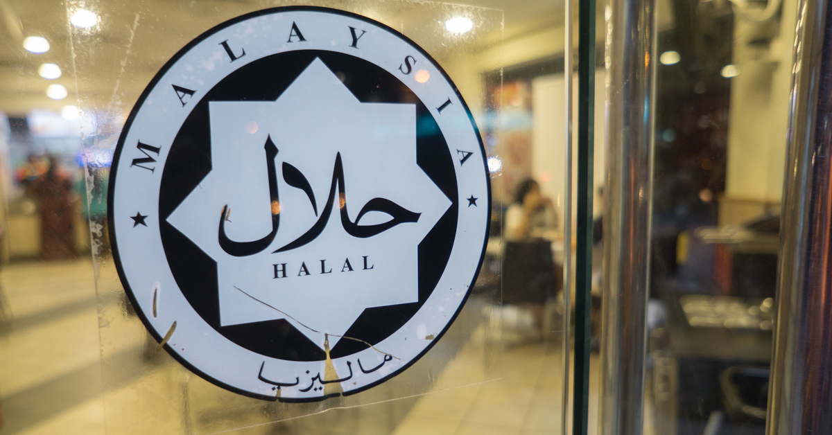 Halal Certification: The Way Forward