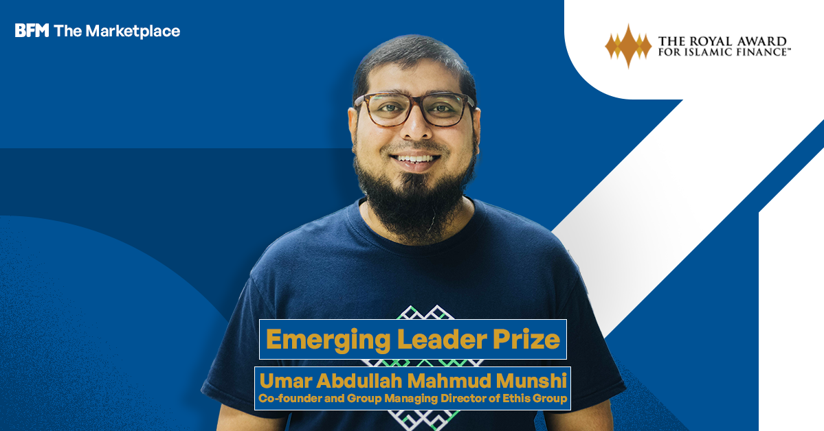 Bank Negara-Emerging Leader Prize (PT 5)