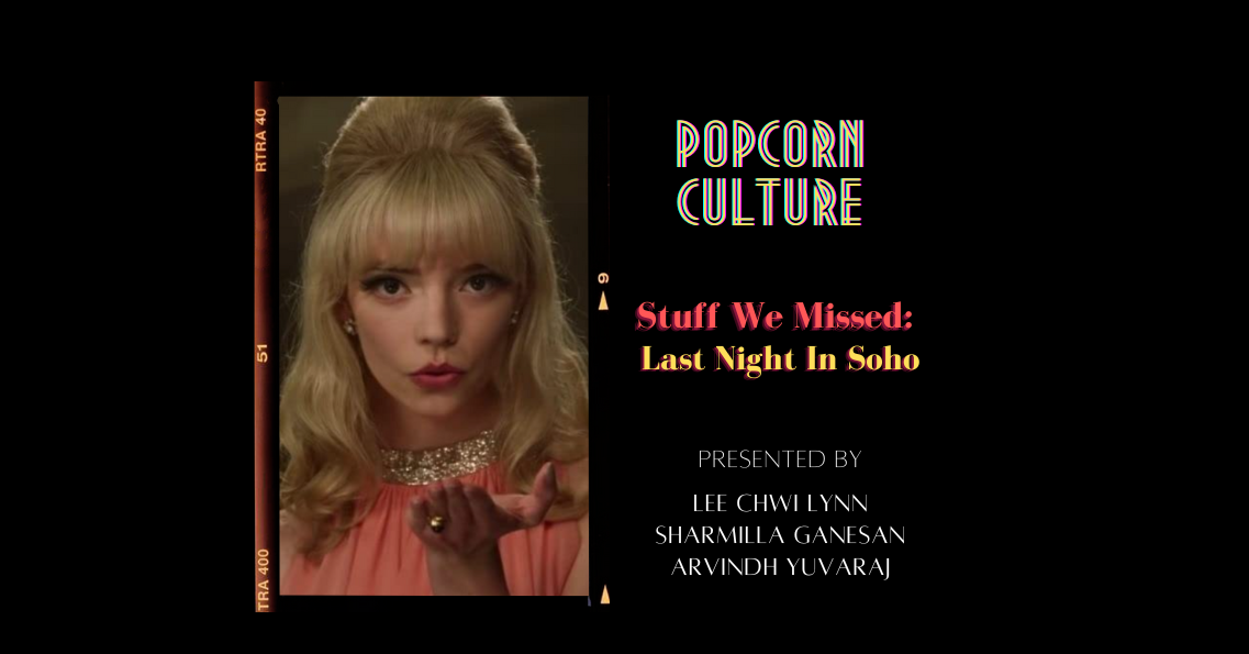Popcorn Culture - Stuff We Missed: Last Night In Soho